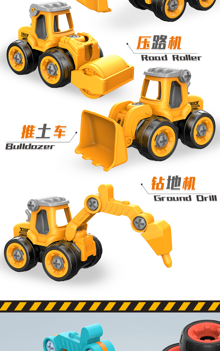 Children Disassembly Engineering Car Toys DIY Nut Assembly Puzzle Disassembly Simulation Sliding Mining Dismountable Car