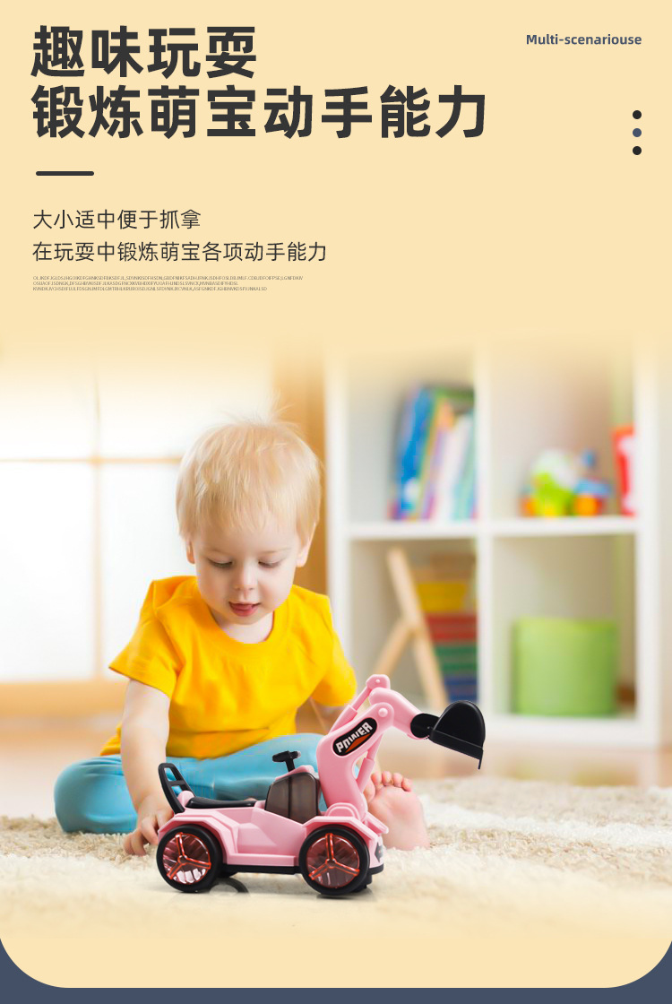 Cross-Border Children's Electric Universal Excavator Cartoon Light Music Engineering Car Boy 3-6 Years Old Toy Car Gift