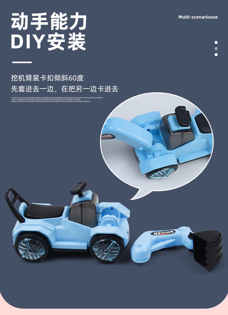 Cross-Border Children's Electric Universal Excavator Cartoon Light Music Engineering Car Boy 3-6 Years Old Toy Car Gift
