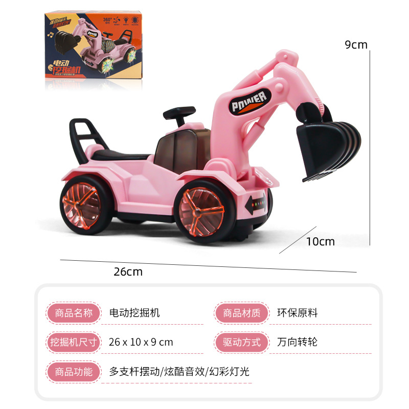 Cross-Border Children&#039;s Electric Universal Excavator Cartoon Light Music Engineering Car Boy 3-6 Years Old Toy Car Gift