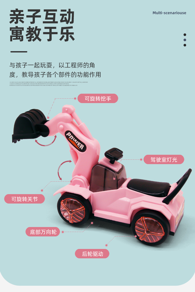 Cross-Border Children's Electric Universal Excavator Cartoon Light Music Engineering Car Boy 3-6 Years Old Toy Car Gift