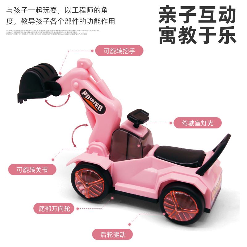 Cross-Border Children&#039;s Electric Universal Excavator Cartoon Light Music Engineering Car Boy 3-6 Years Old Toy Car Gift