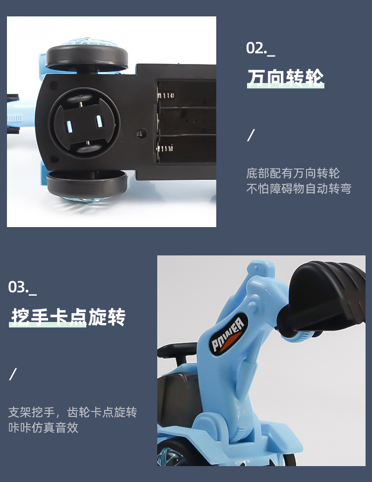 Cross-Border Children's Electric Universal Excavator Cartoon Light Music Engineering Car Boy 3-6 Years Old Toy Car Gift