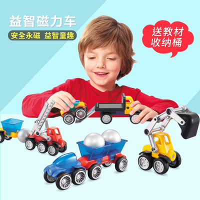 3D Large magnetic stick combined DIY Building Blocks Engineering Car Early Education Development Educational Toys