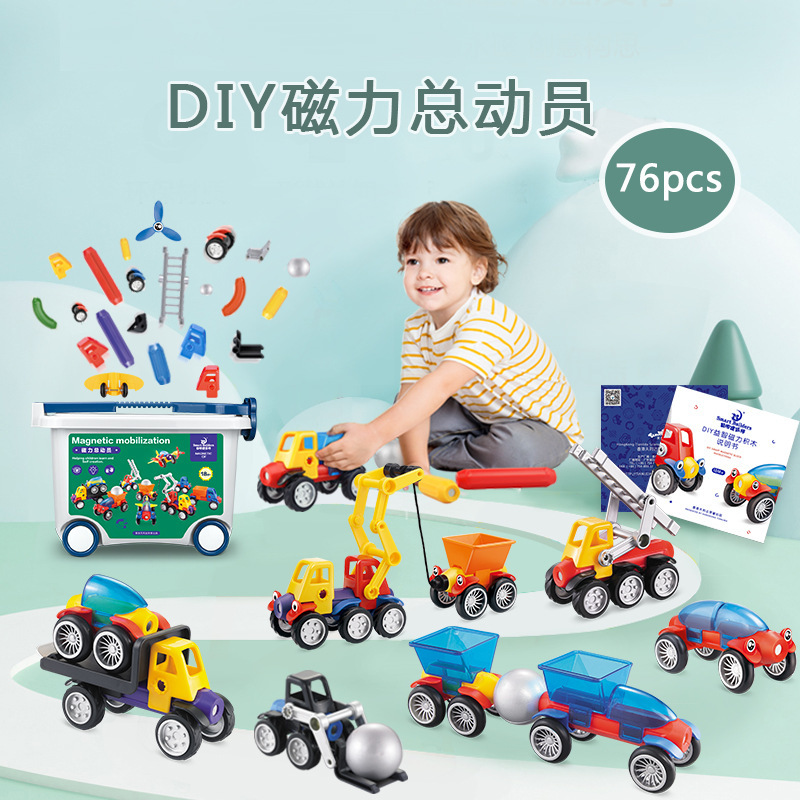 3D Large magnetic stick combined DIY Building Blocks Engineering Car Early Education Development Educational Toys