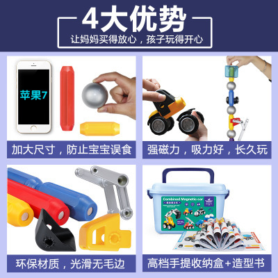 3D Large magnetic stick combined DIY Building Blocks Engineering Car Early Education Development Educational Toys