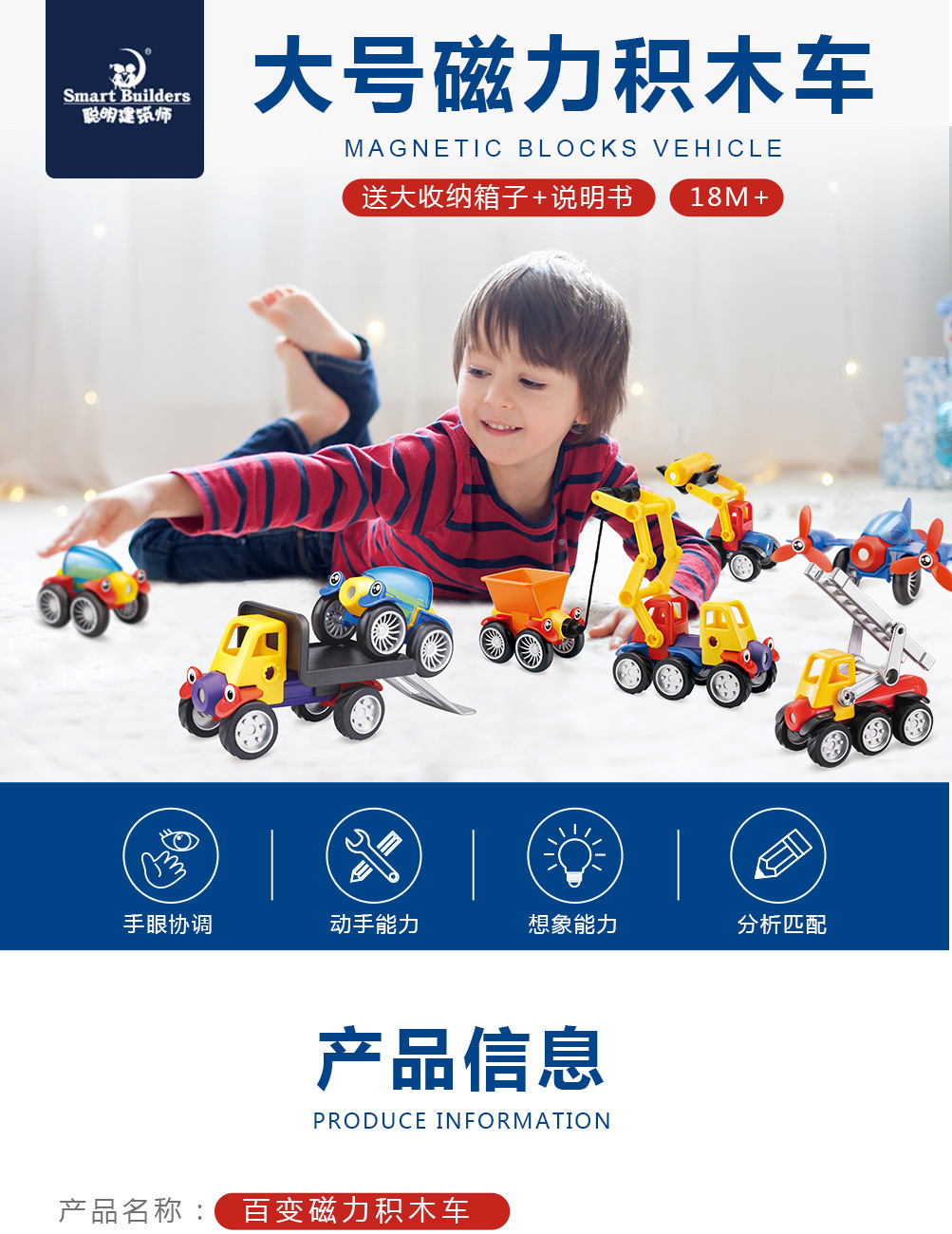 3D Large magnetic stick combined DIY Building Blocks Engineering Car Early Education Development Educational Toys