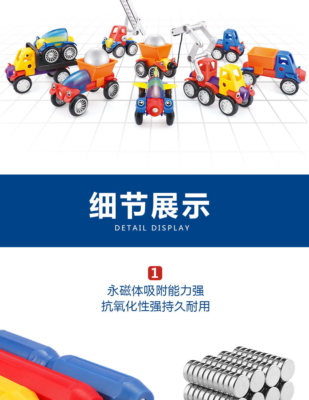3D Large magnetic stick combined DIY Building Blocks Engineering Car Early Education Development Educational Toys