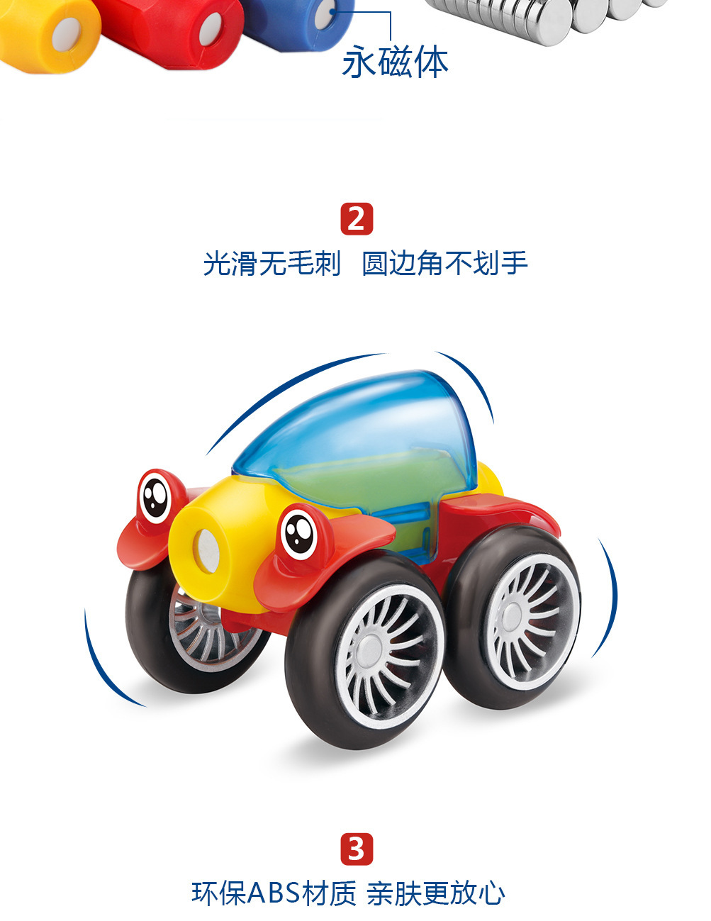 3D Large magnetic stick combined DIY Building Blocks Engineering Car Early Education Development Educational Toys