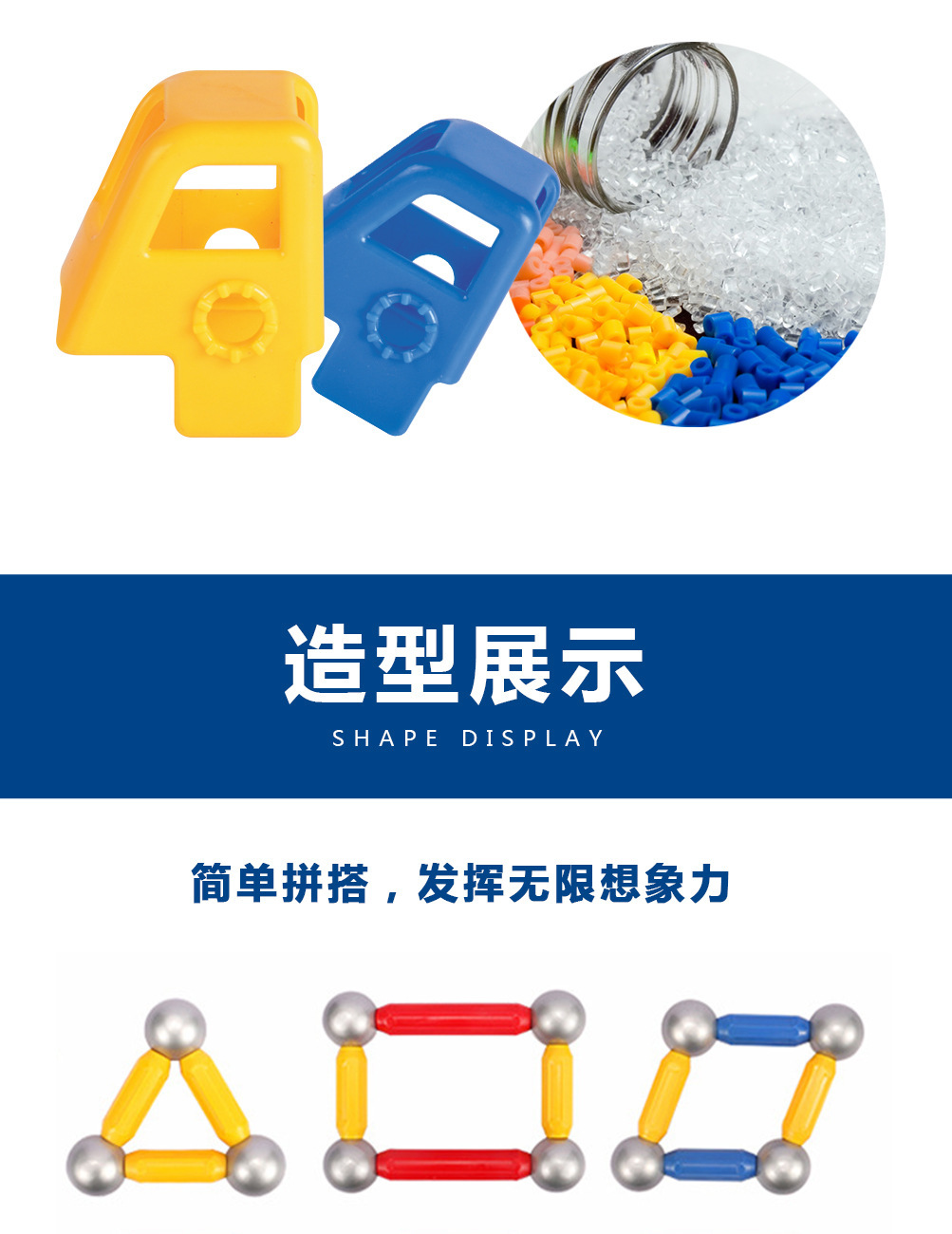 3D Large magnetic stick combined DIY Building Blocks Engineering Car Early Education Development Educational Toys