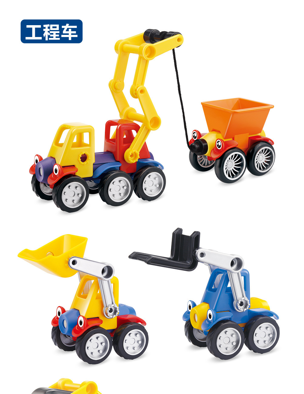 3D Large magnetic stick combined DIY Building Blocks Engineering Car Early Education Development Educational Toys