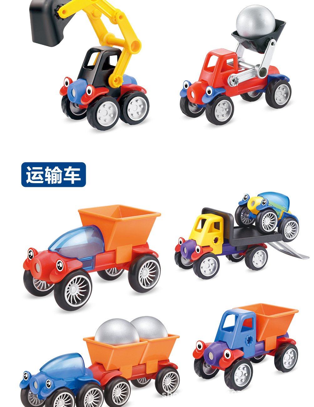 3D Large magnetic stick combined DIY Building Blocks Engineering Car Early Education Development Educational Toys