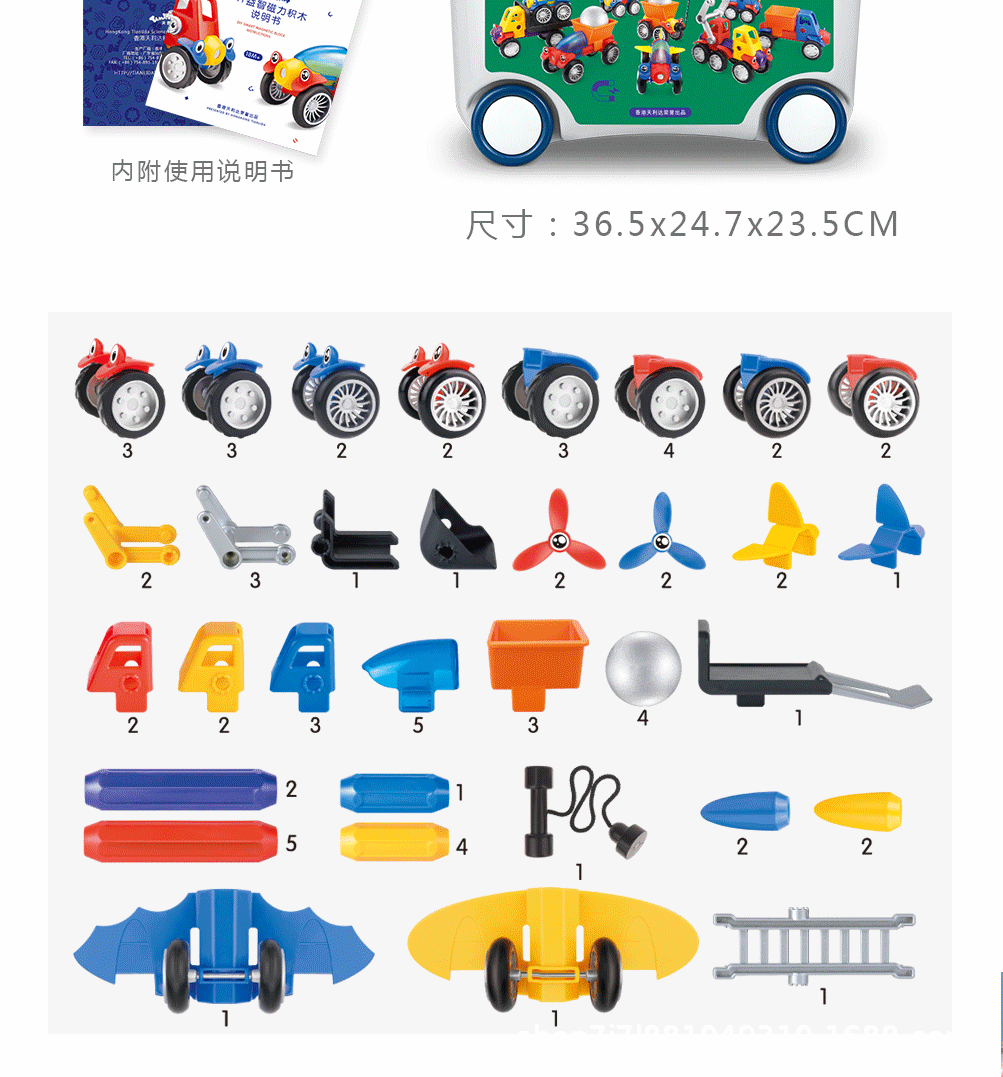 3D Large magnetic stick combined DIY Building Blocks Engineering Car Early Education Development Educational Toys