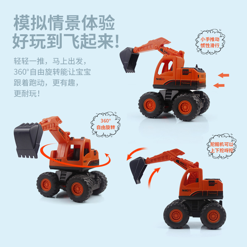 New Children&#039;s Inertia Engineering Vehicle Large Drop-Resistant Simulation Rotating Excavator Boy Toy Car Stall Gift