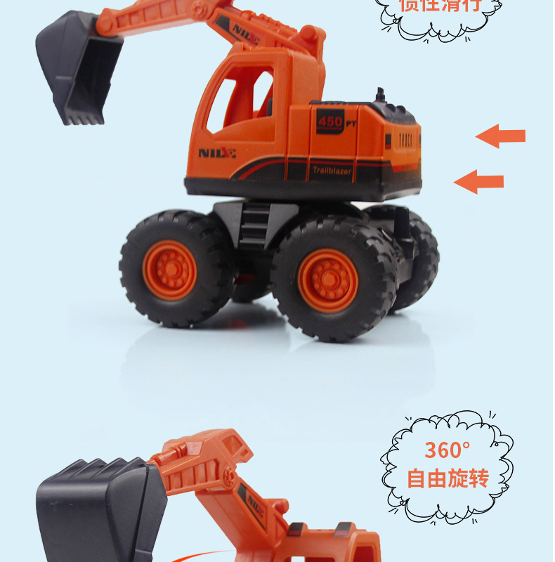 New Children's Inertia Engineering Vehicle Large Drop-Resistant Simulation Rotating Excavator Boy Toy Car Stall Gift