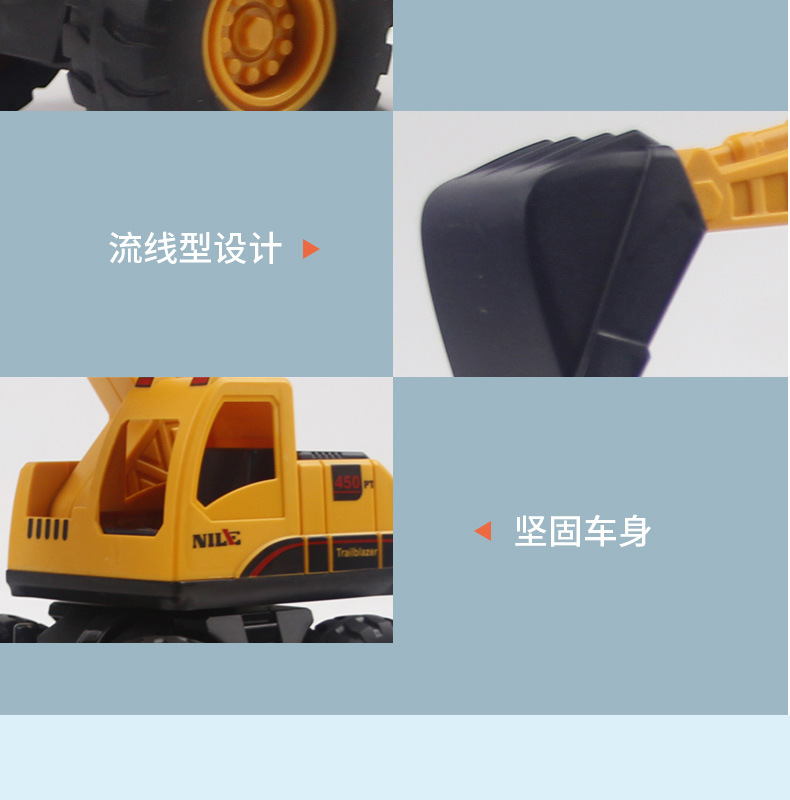 New Children's Inertia Engineering Vehicle Large Drop-Resistant Simulation Rotating Excavator Boy Toy Car Stall Gift
