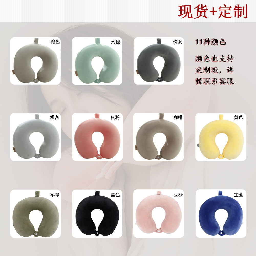 Memory Pillow U-Shaped Pillow Core Travel Neck Pillow U-Shaped Neck Pillow Logo Embroidery U-Shaped Pillow Solid Color Memory Foam U-Shaped Pillow