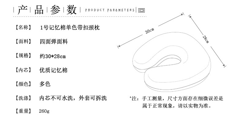 Memory Pillow U-Shaped Pillow Core Travel Neck Pillow U-Shaped Neck Pillow Logo Embroidery U-Shaped Pillow Solid Color Memory Foam U-Shaped Pillow