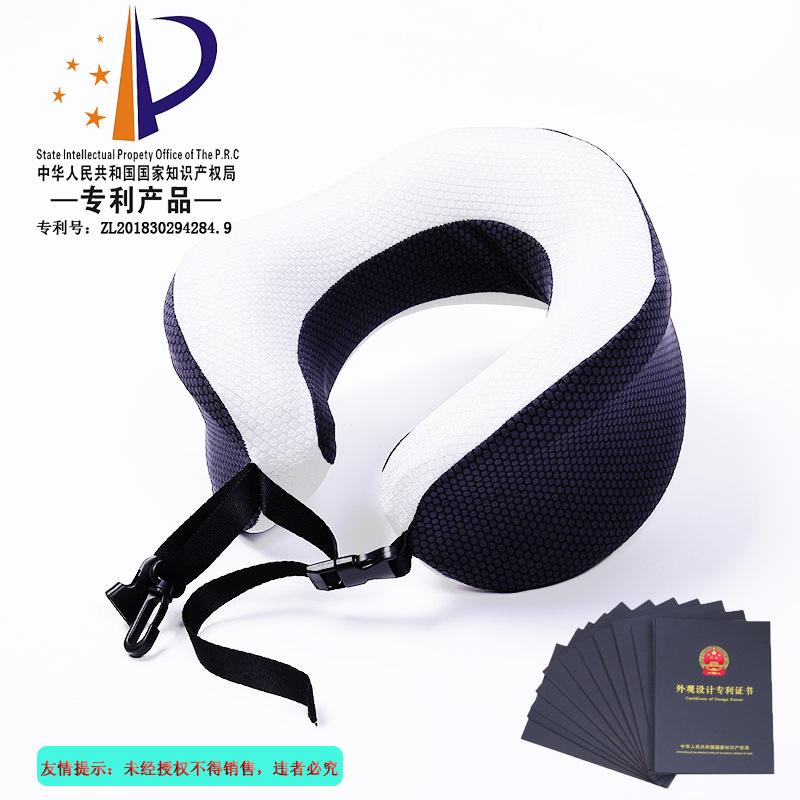 Ennais receive U to protect neck pillow spine pillow travel U custom memory cotton head pillow