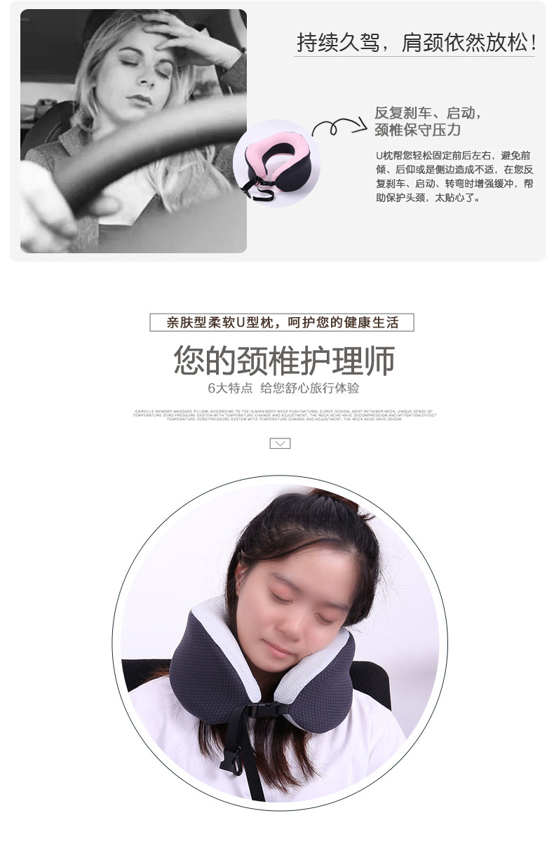 Ennais receive U to protect neck pillow spine pillow travel U custom memory cotton head pillow Ennais receive U to protect neck pillow spine pillow travel U custom memory cotton head pillow