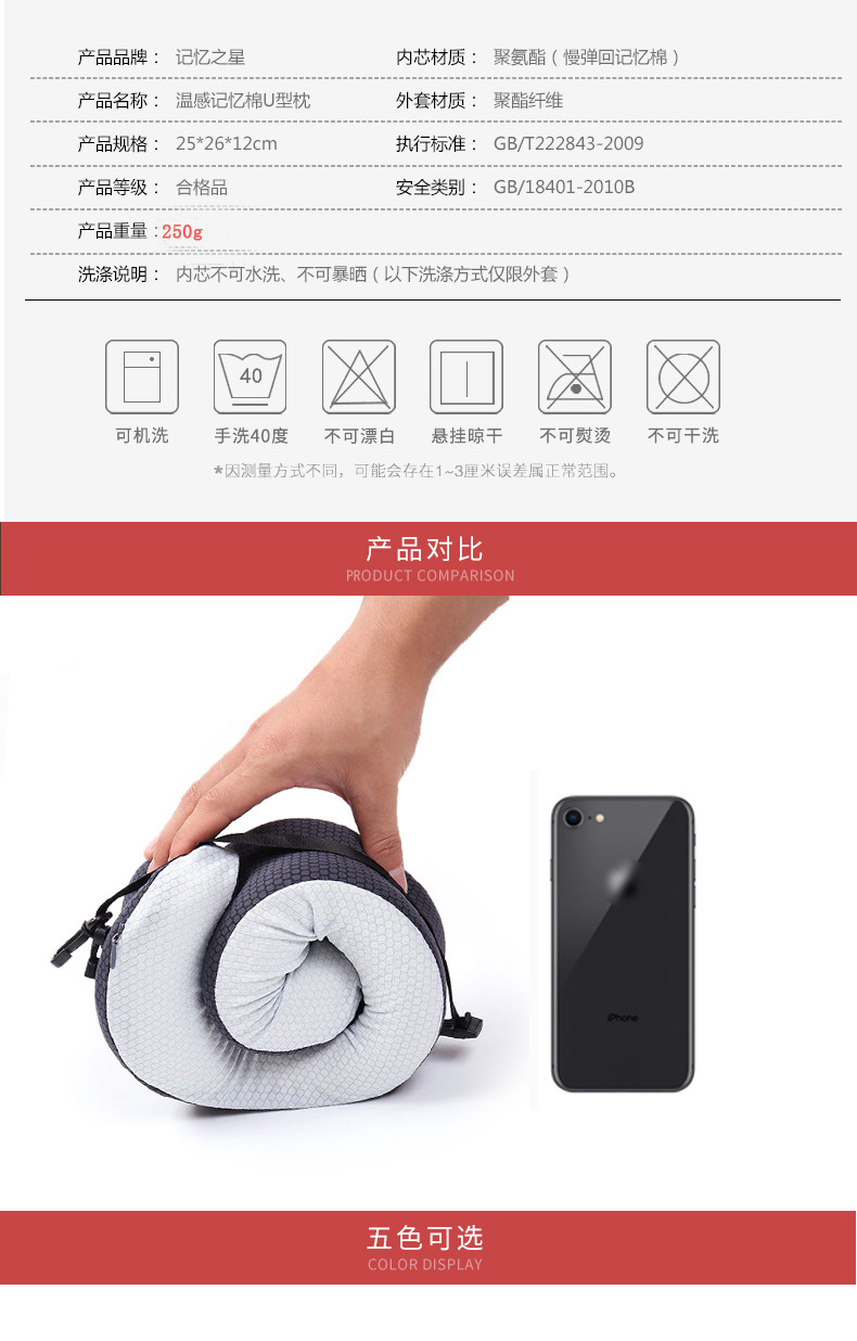 Ennais receive U to protect neck pillow spine pillow travel U custom memory cotton head pillow Ennais receive U to protect neck pillow spine pillow travel U custom memory cotton head pillow