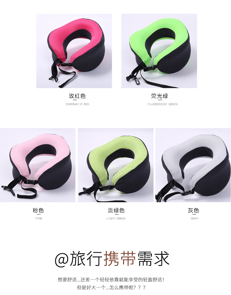 Ennais receive U to protect neck pillow spine pillow travel U custom memory cotton head pillow Ennais receive U to protect neck pillow spine pillow travel U custom memory cotton head pillow