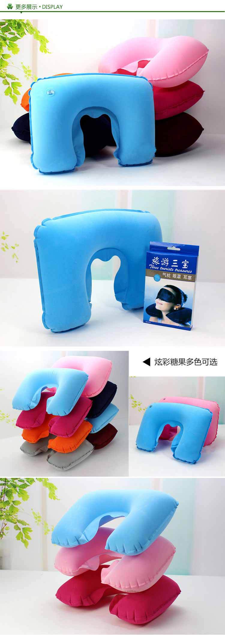Travel Three Pieces Car Aviation Pillow Flocking Inflatable Neck Pillow Travel Earplugs Eye Mask U-Shape Pillow Three-Piece Set Travel Three Pieces Car Aviation Pillow Flocking Inflatable Neck Pillow Travel Earplugs Eye Mask U-Shape Pillow Three-Piece Set
