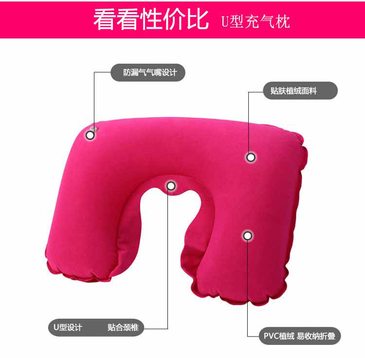 Travel Three Pieces Car Aviation Pillow Flocking Inflatable Neck Pillow Travel Earplugs Eye Mask U-Shape Pillow Three-Piece Set Travel Three Pieces Car Aviation Pillow Flocking Inflatable Neck Pillow Travel Earplugs Eye Mask U-Shape Pillow Three-Piece Set