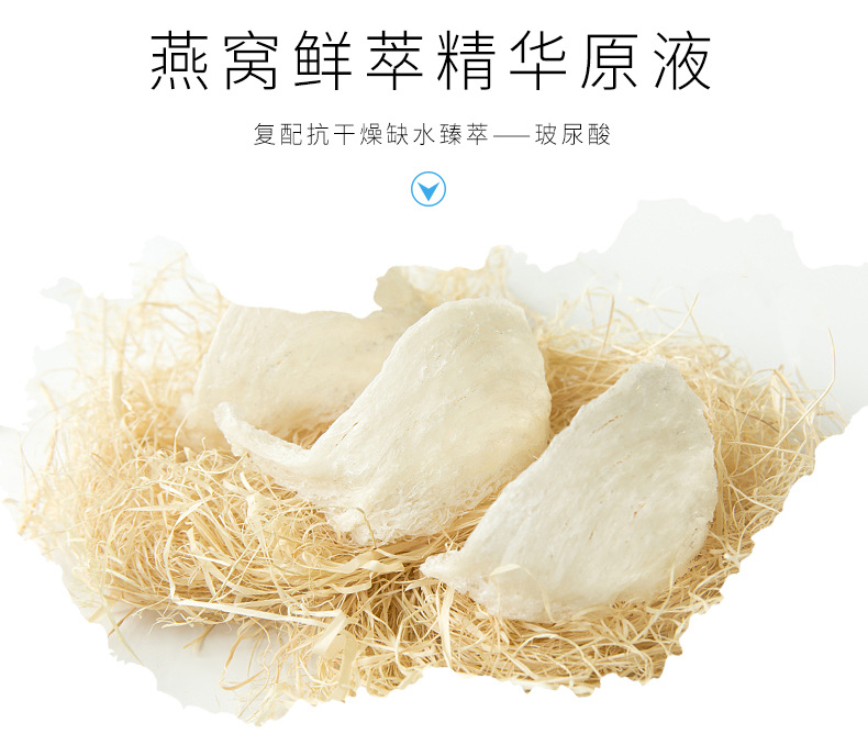 Wholesale Autumn and Winter Facial Care Toner and Lotion Eye Cream BB Cream Cosmetics Moisturizing Hydrating and Firming Bird's Nest Skin Care Set Wholesale Autumn and Winter Facial Care Toner and Lotion Eye Cream BB Cream Cosmetics Moisturizing Hydrating and Firming Bird's Nest Skin Care Set