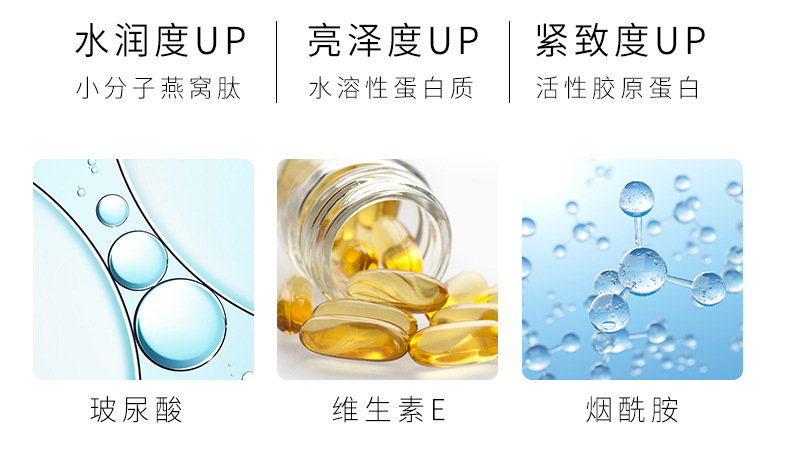 Wholesale Autumn and Winter Facial Care Toner and Lotion Eye Cream BB Cream Cosmetics Moisturizing Hydrating and Firming Bird's Nest Skin Care Set Wholesale Autumn and Winter Facial Care Toner and Lotion Eye Cream BB Cream Cosmetics Moisturizing Hydrating and Firming Bird's Nest Skin Care Set