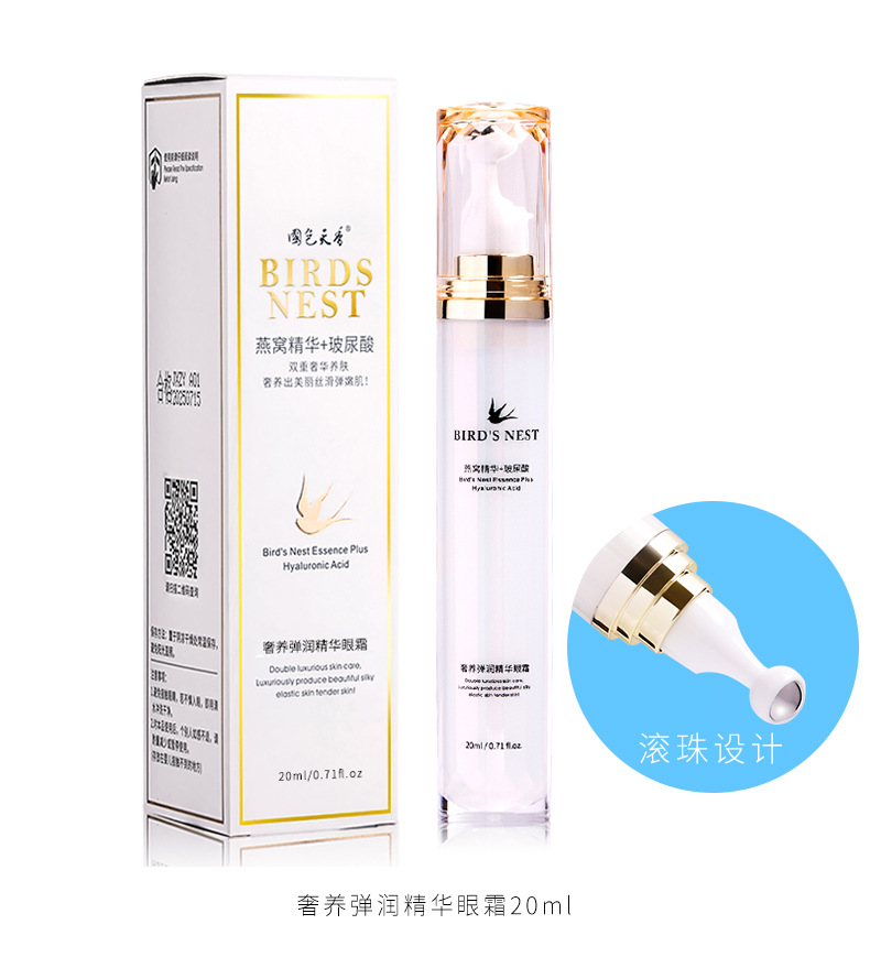 Wholesale Autumn and Winter Facial Care Toner and Lotion Eye Cream BB Cream Cosmetics Moisturizing Hydrating and Firming Bird's Nest Skin Care Set Wholesale Autumn and Winter Facial Care Toner and Lotion Eye Cream BB Cream Cosmetics Moisturizing Hydrating and Firming Bird's Nest Skin Care Set