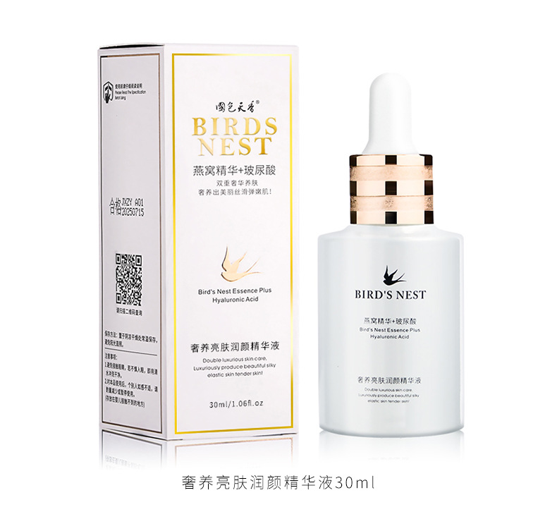 Wholesale Autumn and Winter Facial Care Toner and Lotion Eye Cream BB Cream Cosmetics Moisturizing Hydrating and Firming Bird's Nest Skin Care Set Wholesale Autumn and Winter Facial Care Toner and Lotion Eye Cream BB Cream Cosmetics Moisturizing Hydrating and Firming Bird's Nest Skin Care Set