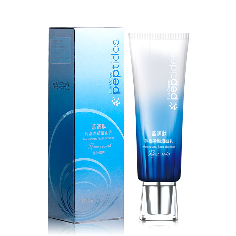 Wholesale Blue Copper Peptide Skin Care Cosmetics Set Autumn and Winter Moisturizing and Nourishing Brightening Skin Color Toner and Lotion Eye Cream Set