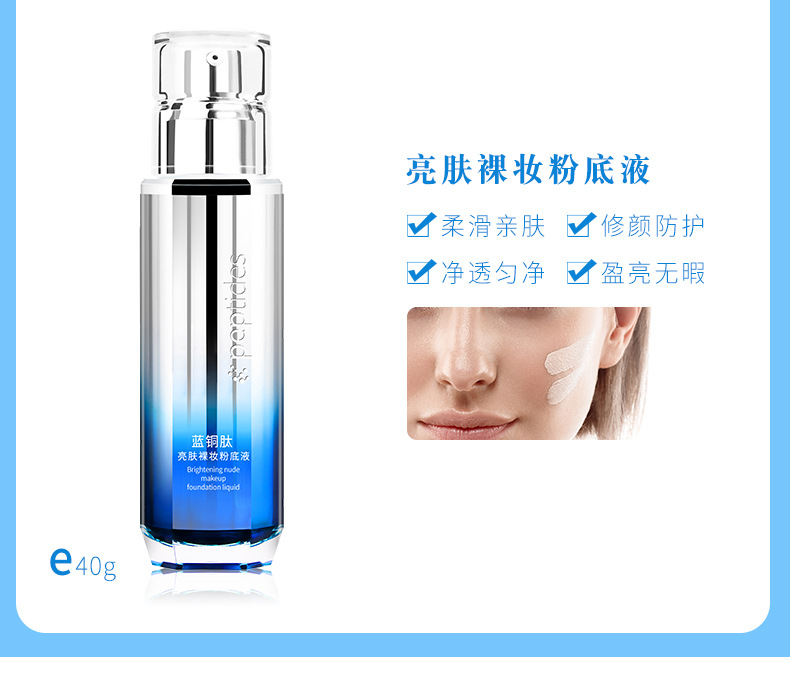 Wholesale Blue Copper Peptide Skin Care Cosmetics Set Autumn and Winter Moisturizing and Nourishing Brightening Skin Color Toner and Lotion Eye Cream Set Wholesale Blue Copper Peptide Skin Care Cosmetics Set Autumn and Winter Moisturizing and Nourishing Brightening Skin Color Toner and Lotion Eye Cream Set