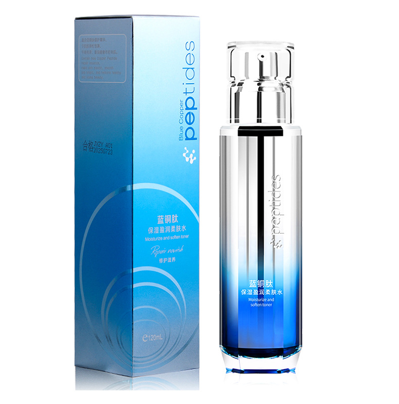 Wholesale Blue Copper Peptide Skin Care Cosmetics Set Autumn and Winter Moisturizing and Nourishing Brightening Skin Color Toner and Lotion Eye Cream Set Wholesale Blue Copper Peptide Skin Care Cosmetics Set Autumn and Winter Moisturizing and Nourishing Brightening Skin Color Toner and Lotion Eye Cream Set