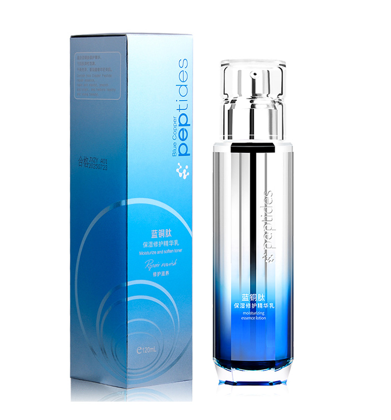 Wholesale Blue Copper Peptide Skin Care Cosmetics Set Autumn and Winter Moisturizing and Nourishing Brightening Skin Color Toner and Lotion Eye Cream Set Wholesale Blue Copper Peptide Skin Care Cosmetics Set Autumn and Winter Moisturizing and Nourishing Brightening Skin Color Toner and Lotion Eye Cream Set
