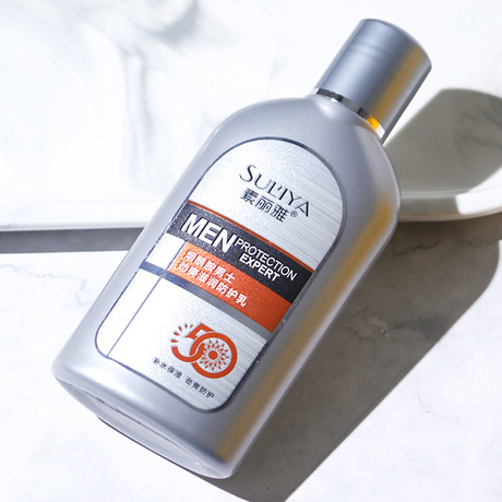 Fullerene Men&#039;s Moisturizing and Nourishing Sun Protection Lotion Anti-Summer UV Facial Care Lotion Men&#039;s Skin Care