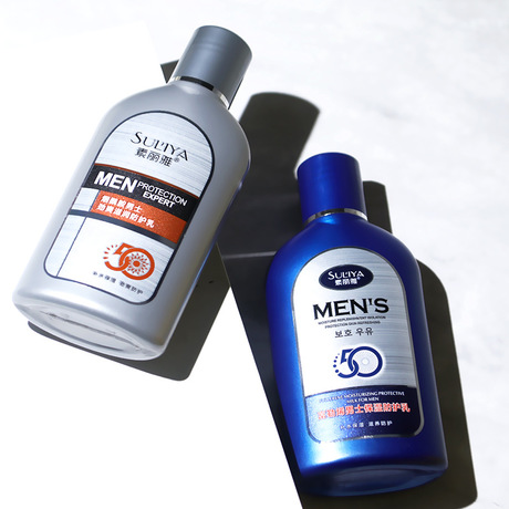 Fullerene Men&#039;s Moisturizing and Nourishing Sun Protection Lotion Anti-Summer UV Facial Care Lotion Men&#039;s Skin Care