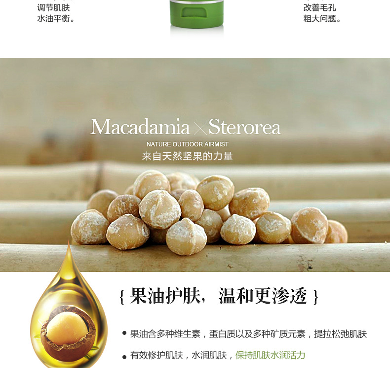 [Set Combination] Nut Water Light Moisturizing Supple Skin Water Hydrating, Moisturizing and Oil Controlling Firming Nourishing Lotion Facial Cleanser