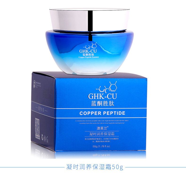 Wholesale Blue Copper Peptide Skin Care Cosmetics Set Autumn and Winter Moisturizing and Nourishing Brightening Skin Color Toner and Lotion Eye Cream Set Wholesale Blue Copper Peptide Skin Care Cosmetics Set Autumn and Winter Moisturizing and Nourishing Brightening Skin Color Toner and Lotion Eye Cream Set