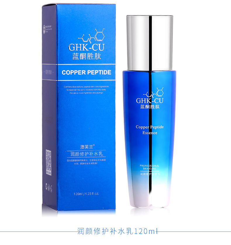 Wholesale Blue Copper Peptide Skin Care Cosmetics Set Autumn and Winter Moisturizing and Nourishing Brightening Skin Color Toner and Lotion Eye Cream Set Wholesale Blue Copper Peptide Skin Care Cosmetics Set Autumn and Winter Moisturizing and Nourishing Brightening Skin Color Toner and Lotion Eye Cream Set
