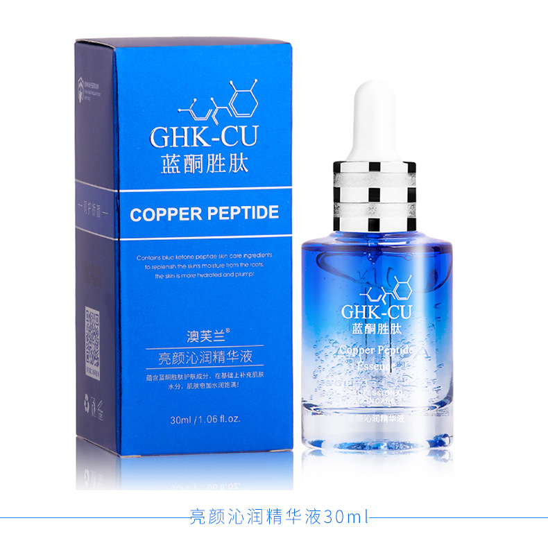 Wholesale Blue Copper Peptide Skin Care Cosmetics Set Autumn and Winter Moisturizing and Nourishing Brightening Skin Color Toner and Lotion Eye Cream Set Wholesale Blue Copper Peptide Skin Care Cosmetics Set Autumn and Winter Moisturizing and Nourishing Brightening Skin Color Toner and Lotion Eye Cream Set