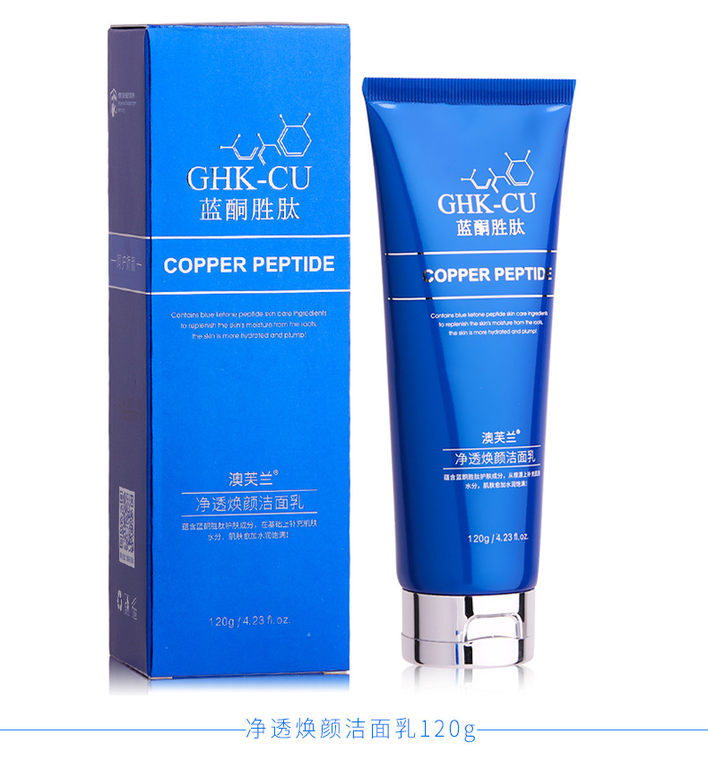 Wholesale Blue Copper Peptide Skin Care Cosmetics Set Autumn and Winter Moisturizing and Nourishing Brightening Skin Color Toner and Lotion Eye Cream Set Wholesale Blue Copper Peptide Skin Care Cosmetics Set Autumn and Winter Moisturizing and Nourishing Brightening Skin Color Toner and Lotion Eye Cream Set