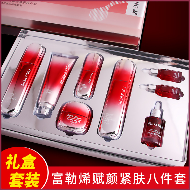 Wholesale Fullerene Facial Care Cosmetics Moisturizing, Hydrating and Nourishing Skin Rejuvenation Eye Cream Essence Lotion Item