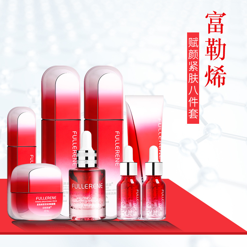Wholesale Fullerene Facial Care Cosmetics Moisturizing, Hydrating and Nourishing Skin Rejuvenation Eye Cream Essence Lotion Item