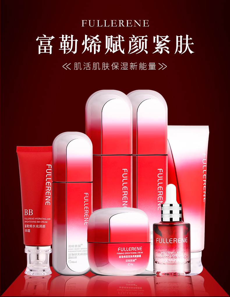 Wholesale Fullerene Facial Care Cosmetics Moisturizing, Hydrating and Nourishing Skin Rejuvenation Eye Cream Essence Lotion Item Wholesale Fullerene Facial Care Cosmetics Moisturizing, Hydrating and Nourishing Skin Rejuvenation Eye Cream Essence Lotion Item