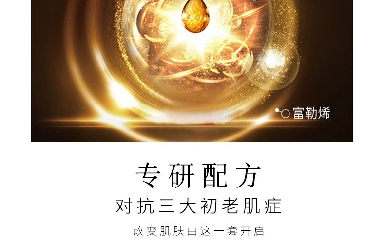 Wholesale Fullerene Facial Care Cosmetics Moisturizing, Hydrating and Nourishing Skin Rejuvenation Eye Cream Essence Lotion Item Wholesale Fullerene Facial Care Cosmetics Moisturizing, Hydrating and Nourishing Skin Rejuvenation Eye Cream Essence Lotion Item