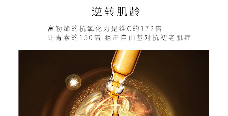 Wholesale Fullerene Facial Care Cosmetics Moisturizing, Hydrating and Nourishing Skin Rejuvenation Eye Cream Essence Lotion Item Wholesale Fullerene Facial Care Cosmetics Moisturizing, Hydrating and Nourishing Skin Rejuvenation Eye Cream Essence Lotion Item