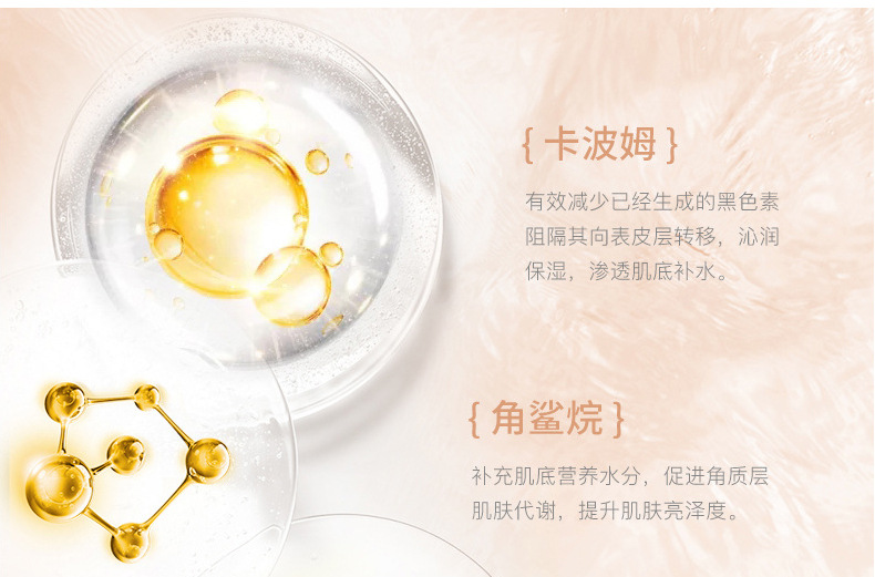 Wholesale Fullerene Facial Care Cosmetics Moisturizing, Hydrating and Nourishing Skin Rejuvenation Eye Cream Essence Lotion Item Wholesale Fullerene Facial Care Cosmetics Moisturizing, Hydrating and Nourishing Skin Rejuvenation Eye Cream Essence Lotion Item