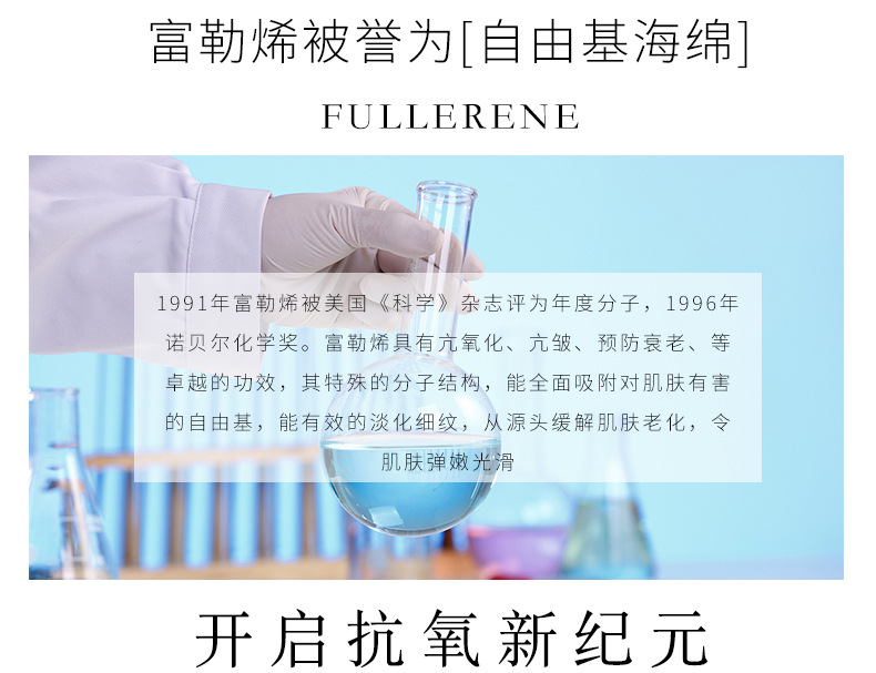 Wholesale Fullerene Facial Care Cosmetics Moisturizing, Hydrating and Nourishing Skin Rejuvenation Eye Cream Essence Lotion Item Wholesale Fullerene Facial Care Cosmetics Moisturizing, Hydrating and Nourishing Skin Rejuvenation Eye Cream Essence Lotion Item